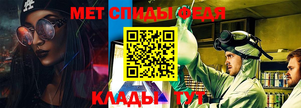 Amphetamine 98% Чебаркуль