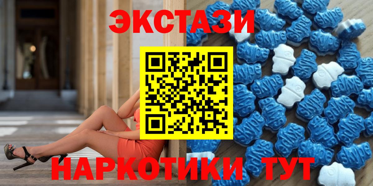 Ecstasy TESLA Чебаркуль