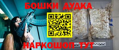 меф Кумертау