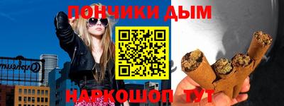 меф Кумертау