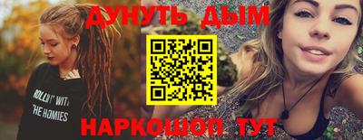 меф Кумертау