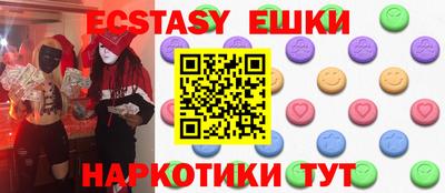 spice Лесосибирск