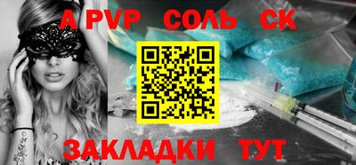 каннабис Кулебаки