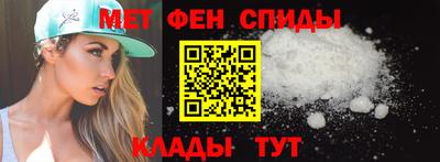 меф Кумертау