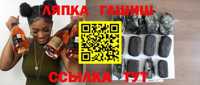 каннабис Кулебаки