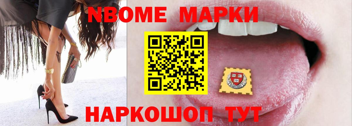 LSD-25 экстази кислота Чебаркуль