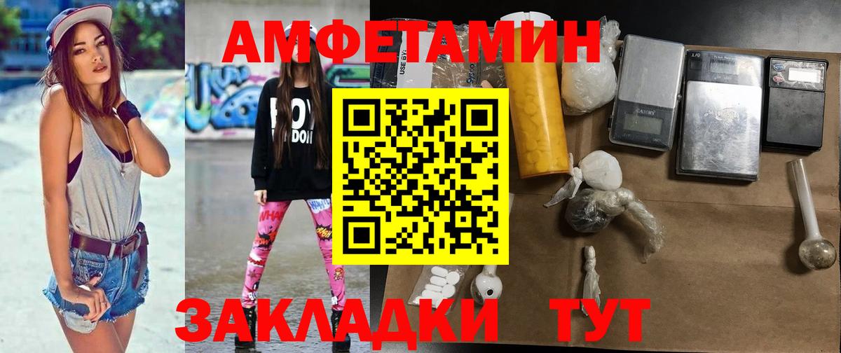 Первитин Methamphetamine  Первитин Methamphetamine  Вход с VPN  Чебаркуль 